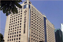 中山大學附屬第一醫(yī)院