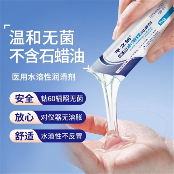 5g器械導(dǎo)入潤滑劑4
