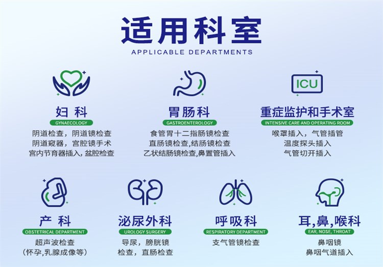 5g器械導(dǎo)入潤(rùn)滑劑
