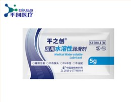 5g器械導(dǎo)入潤滑劑