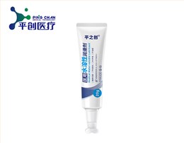 20g器械導(dǎo)入潤滑劑