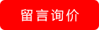 立即咨詢(xún)