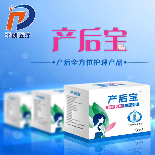 產(chǎn)婦護(hù)理墊怎么使用