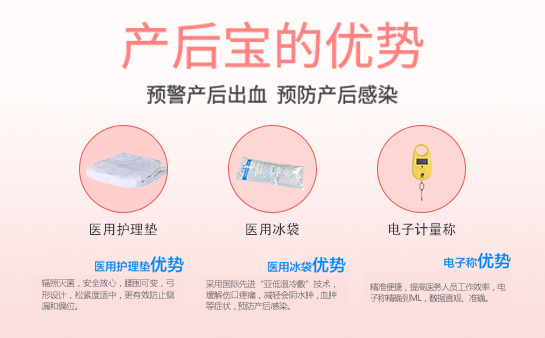 產婦護理墊和衛(wèi)生巾的區(qū)別