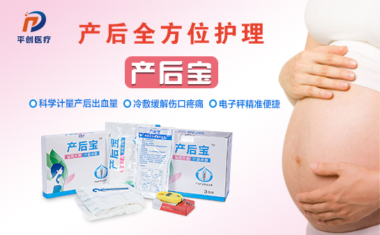 產婦護理墊和衛(wèi)生巾的區(qū)別