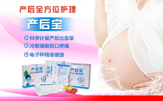 產(chǎn)婦護(hù)理墊哪個(gè)好
