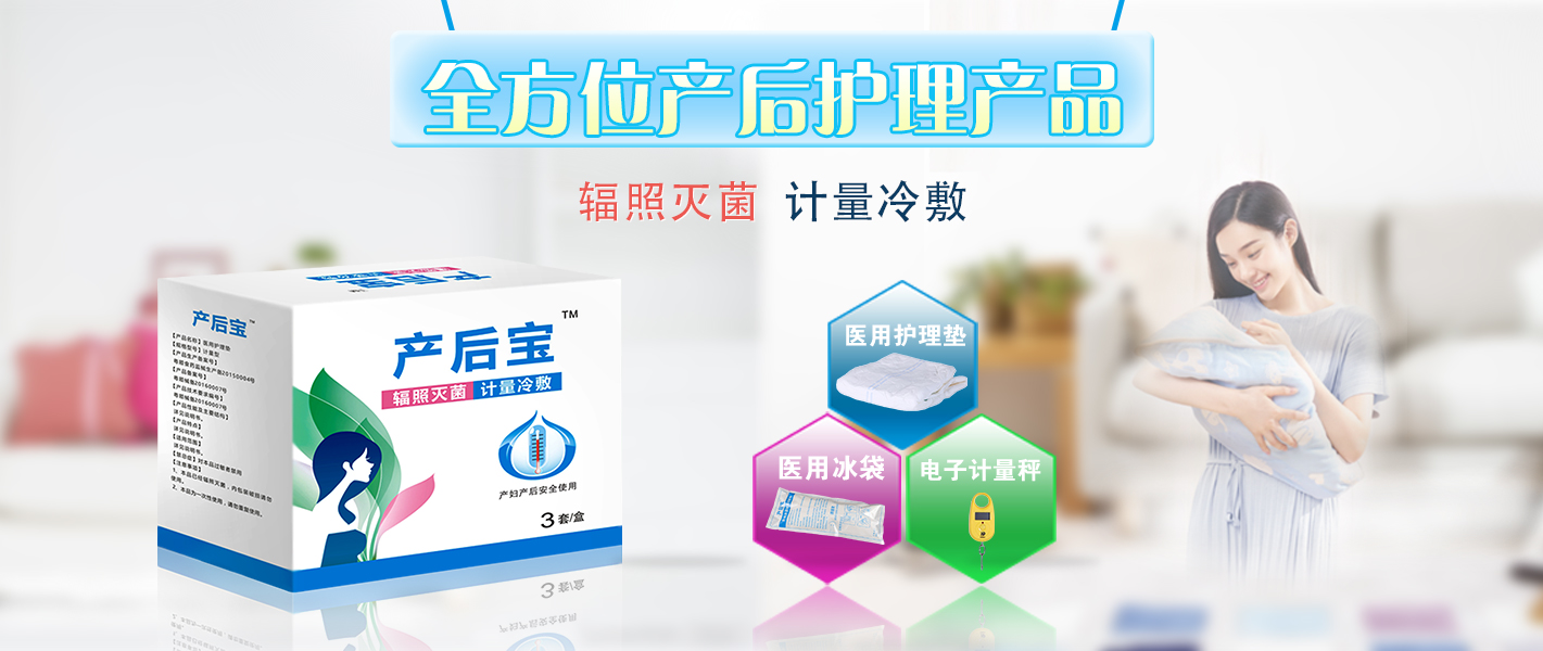 醫(yī)院有買產(chǎn)婦護理墊嗎
