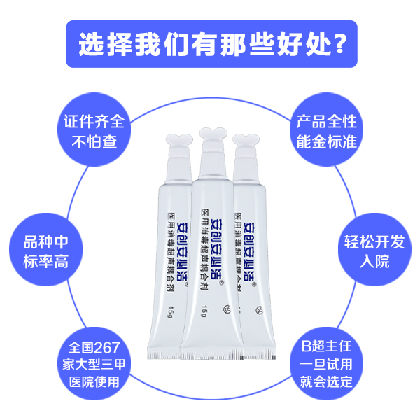 消毒耦合劑